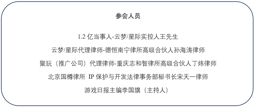 深度还原：2024年首个轰动游戏圈的“大案” | 游法解读